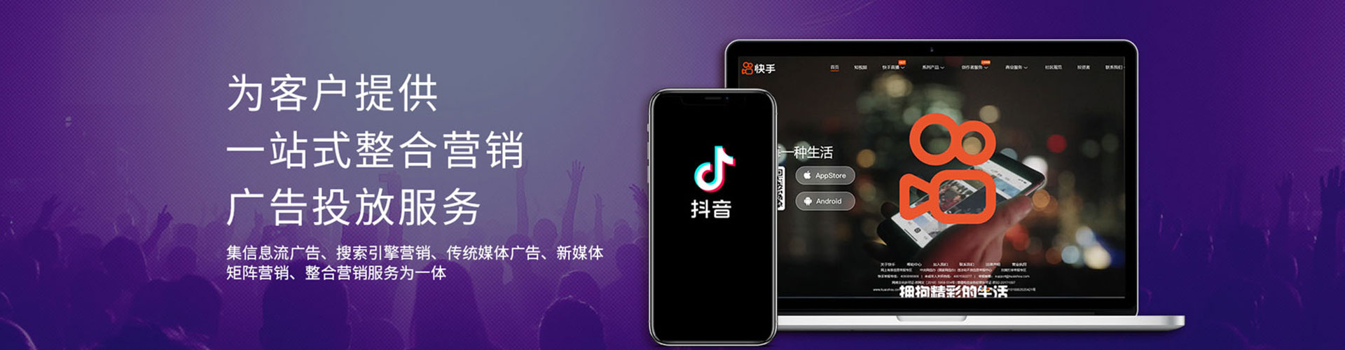 岐山sem托管