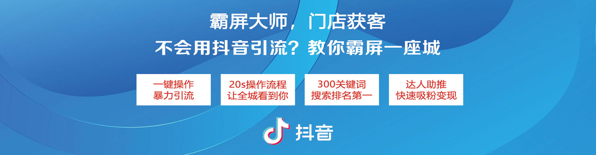 岐山信息流怎么做